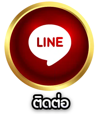 สล็อตรับวอเลท